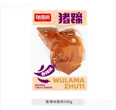 鄔辣媽香鹵豬蹄網(wǎng)紅肉脯休閑零食小吃熟食香辣