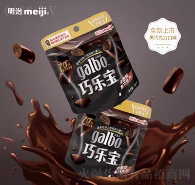 meijiɿgalboɘ35g