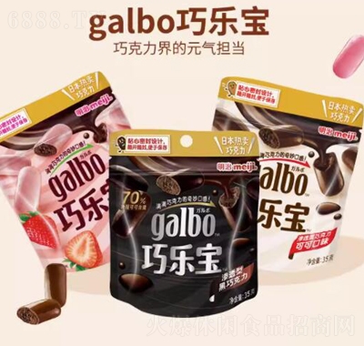 明治meiji巧克力galbo巧樂寶35g袋裝