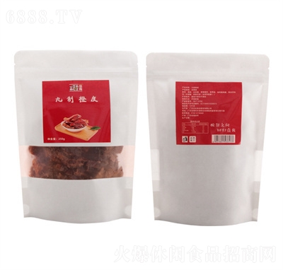 佳梅九制橙皮橙皮干絲零食休閑食品代理250g