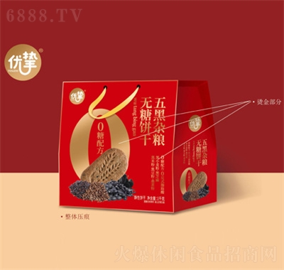 優(yōu)摯五黑雜糧無糖餅干1kg