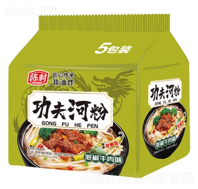 陳村功夫河粉泡椒牛肉味5連包方便速食休閑食品