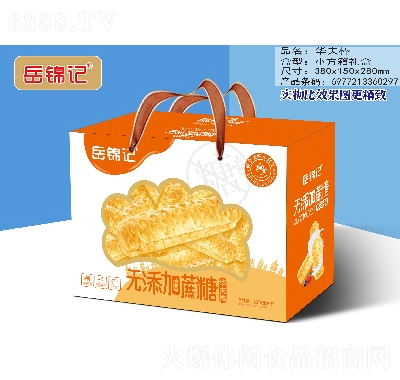 岳錦記面包系列禮盒食品蔗糖華夫棒